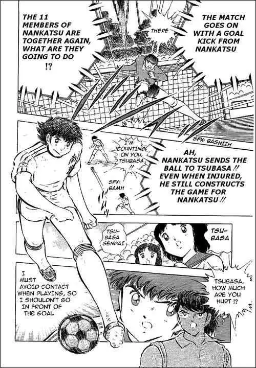 Captain Tsubasa Chapter 64 43